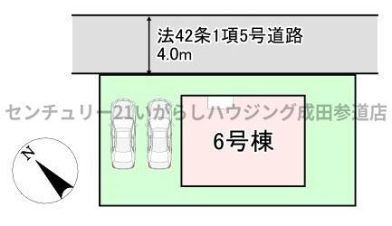 クレイドルガーデン　八街市八街に第17　全8棟　6号棟