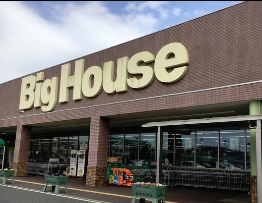 印西市草深の中古一戸建て(ビッグハウス印西店)