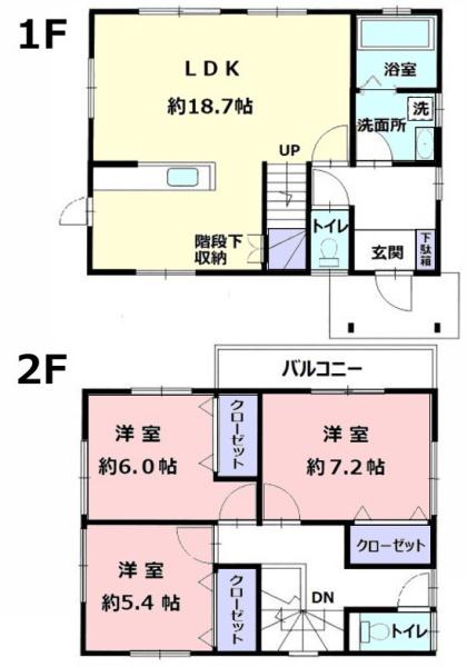 富里市七栄　中古戸建