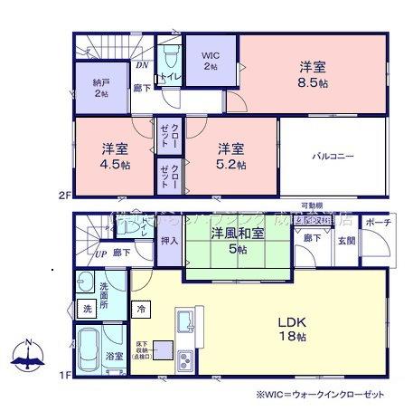 クレイドルガーデン富里市七栄　第31　全14棟　28号棟