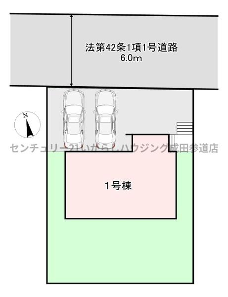 リナージュ　成田本城25-1期　1号棟