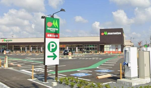 習志野市実籾５丁目の土地(マルエツ船橋三山店)