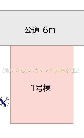 リナージュ富里七栄25-1期　1号棟