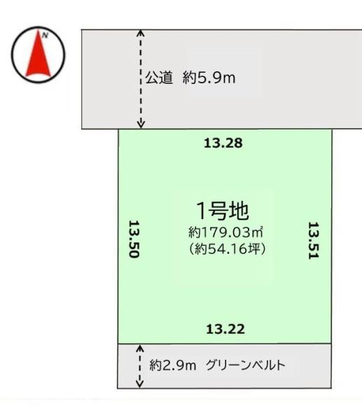富里市日吉台3期　売地　建築条件無