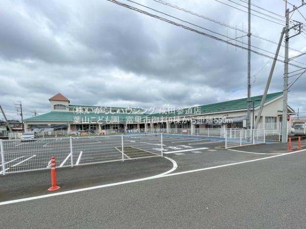 富里市御料全9棟 9号棟(葉山こども園)