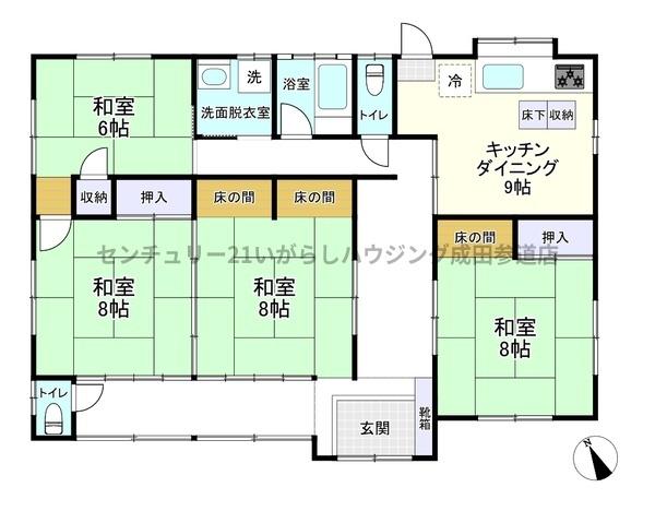 成田市並木町　平屋戸建