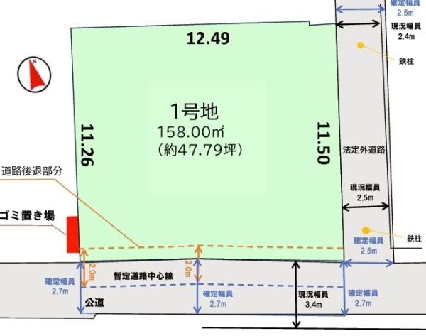 成田市飯田町2期1号地　建築条件なしの売地