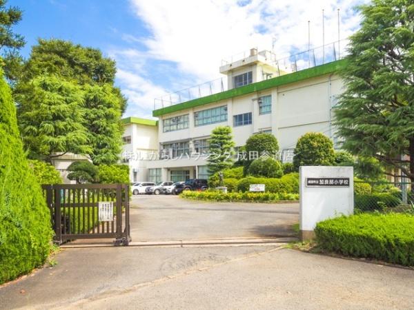 成田市飯田町の土地(成田市立加良部小学校)