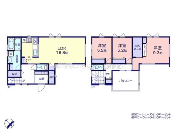 ザ・ドリームフィールド成田７５　№６