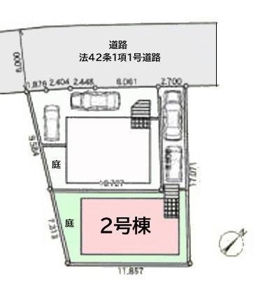 クレイドルガーデン成田市玉造第１１　全2棟　2号棟