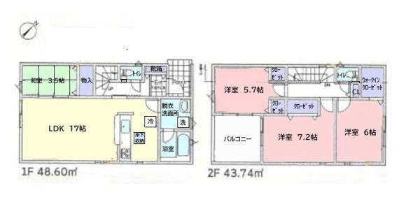 クレイドルガーデン成田市玉造第１１　全2棟　1号棟