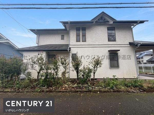 栄町南ケ丘１丁目　中古戸建
