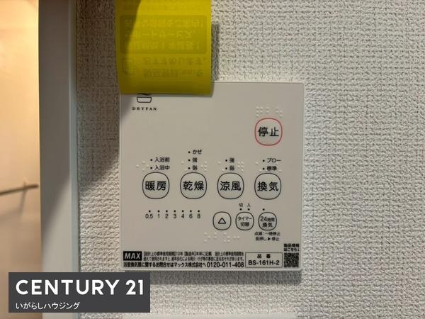 リナージュ富里市七栄02期　全1棟