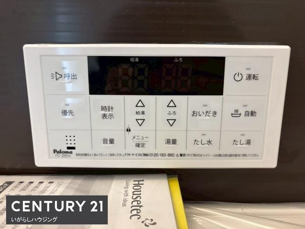 リナージュ富里市七栄02期　全1棟