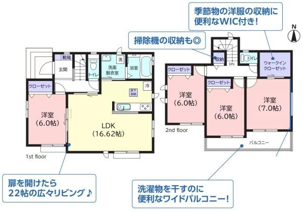 ハートフルタウン公津の杜4期　全1棟