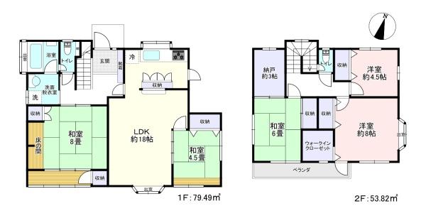 山武市日向台　中古戸建