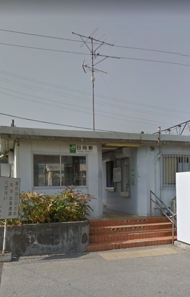 山武市日向台の中古一戸建て(日向駅(JR総武本線))