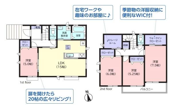 ハートフルタウン土屋1025番　全1棟