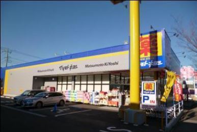 ハートフルタウン土屋1025番　全1棟(マツモトキヨシ成田美郷台店)