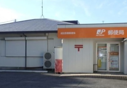 グラファーレ成田市中台12期全2棟　1号棟(成田吾妻郵便局)