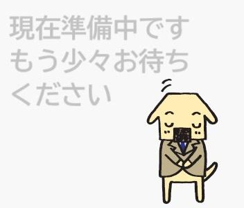 成田市寺台　建築条件なし売地