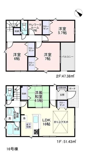 クレイドルガーデン成田市中台第5(全21棟内13棟)16号棟