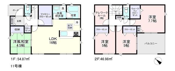 クレイドルガーデン成田市中台第5(全21棟内13棟)11号棟