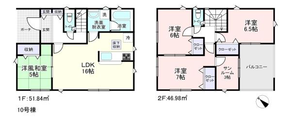 クレイドルガーデン成田市中台第5(全21棟内13棟)10号棟