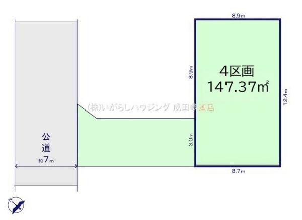 成田市並木町売地全4区画　4区画　建築条件なし
