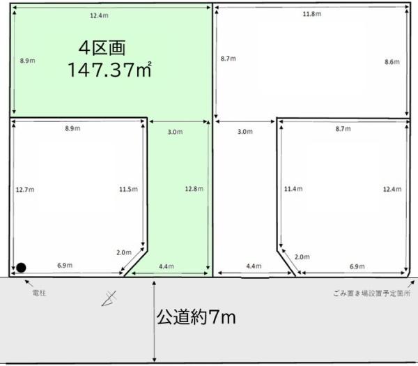 成田市並木町売地全4区画　4区画　建築条件なし