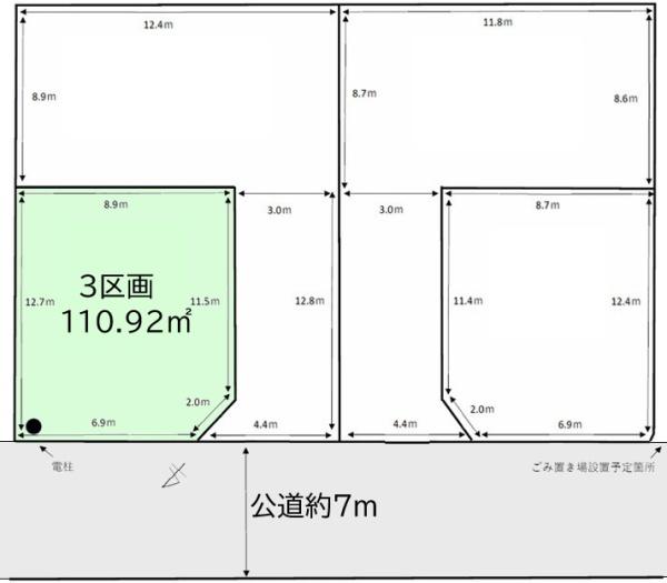 成田市並木町売地全4区画　3区画　建築条件なし