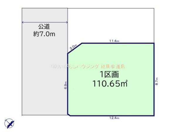 成田市並木町売地全4区画　1区画　建築条件なし