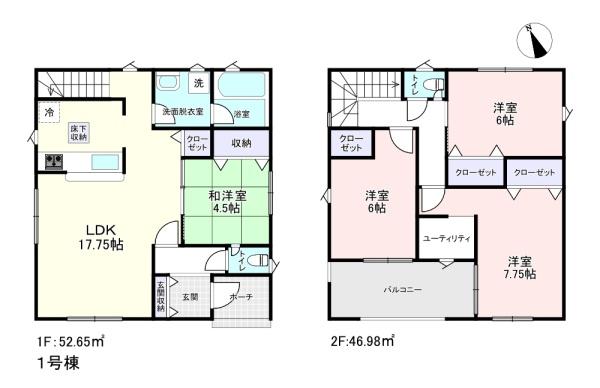 クレイドルガーデン成田市本城　第21　全4棟　1号棟