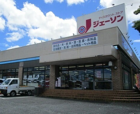 リガーレ成田市土屋1期　全2棟　1号棟(ジェーソン　成田店)