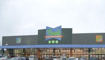 山武市井之内の中古一戸建て(トウズ成東店)