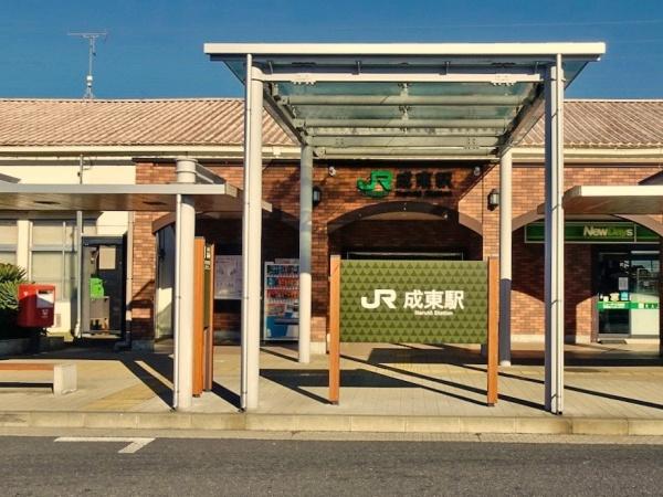 山武市井之内の中古一戸建て(成東駅(JR東日本東金線))