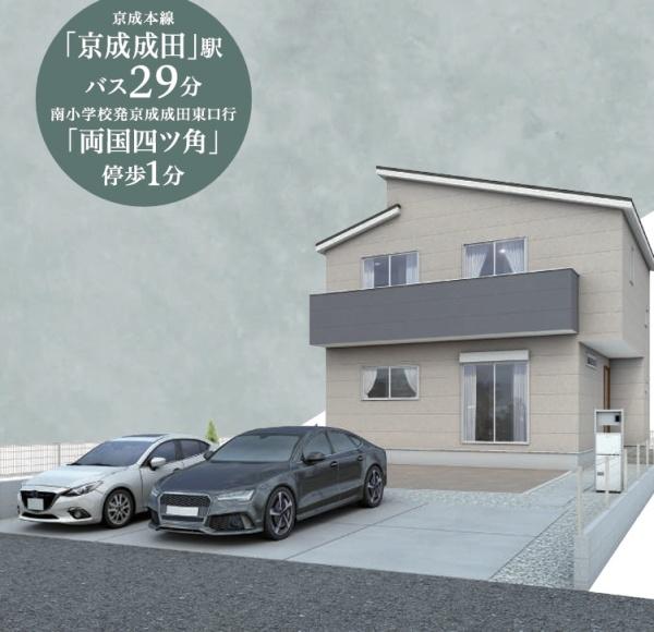 リナージュネクスジー富里市十倉01期全1棟　1号棟