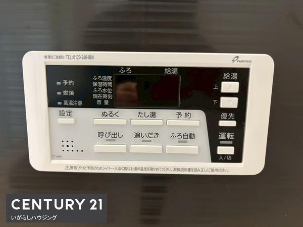 リナージュネクスジー富里市十倉01期全1棟　1号棟