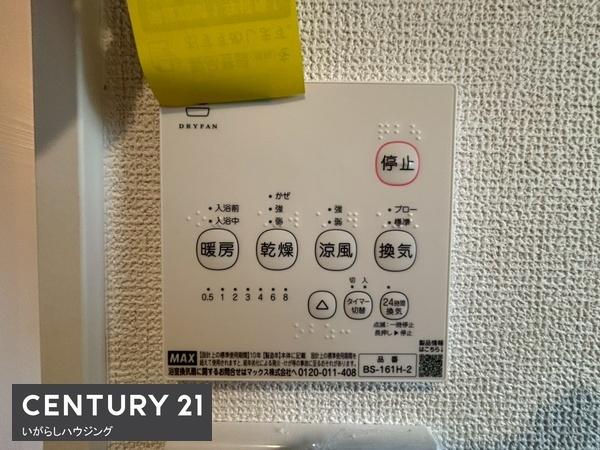 リナージュネクスジー富里市十倉01期全1棟　1号棟