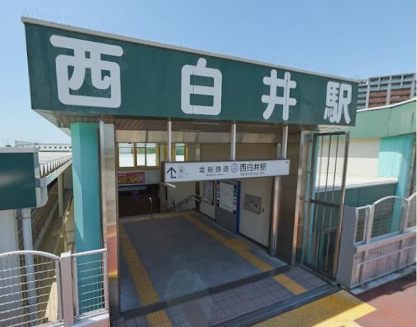 千葉ニュータウン大山口団地２－４－５号棟(西白井駅)