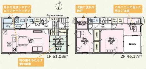 クレイドルガーデン成田市西三里塚第10全2棟　2号棟