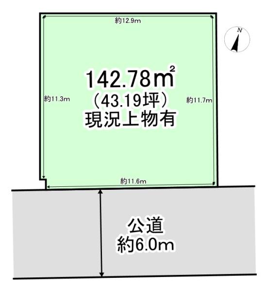 千葉市稲毛区長沼町の売土地