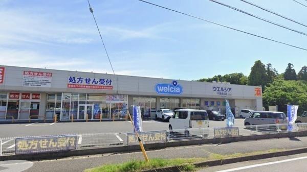 千葉市稲毛区長沼町の土地(ウエルシア千葉長沼店)