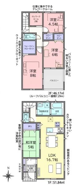 クレイドルガーデン八街市八街ほ第16全4棟　4号棟