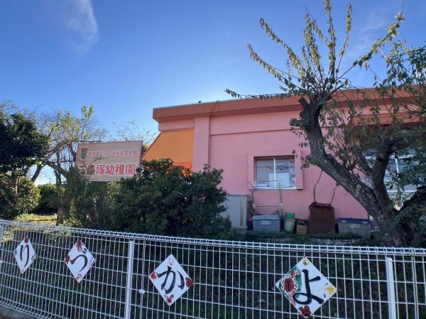 クレイドルガーデン成田市西三里塚第10　全2棟　1号棟(三里塚幼稚園)