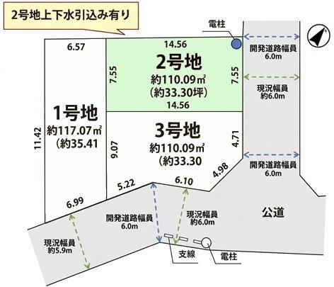 売地　成田市江弁須2期（全3地）2号地