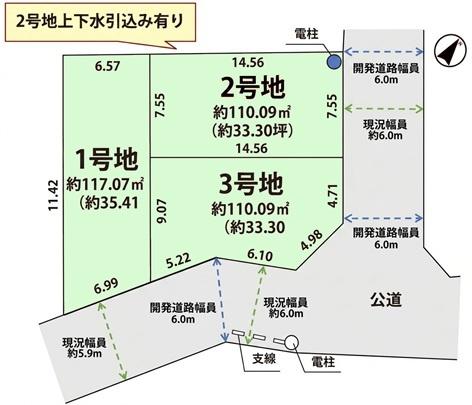 売地　成田市江弁須2期（全3地）3号地