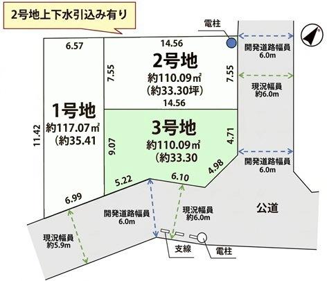 売地　成田市江弁須2期（全3地）3号地