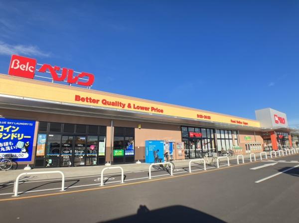 富里市御料の土地(ベルク　フォルテ富里店)