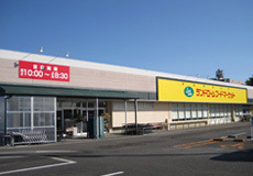 富里市七栄の土地(ランドロームフードマーケット　富里店)